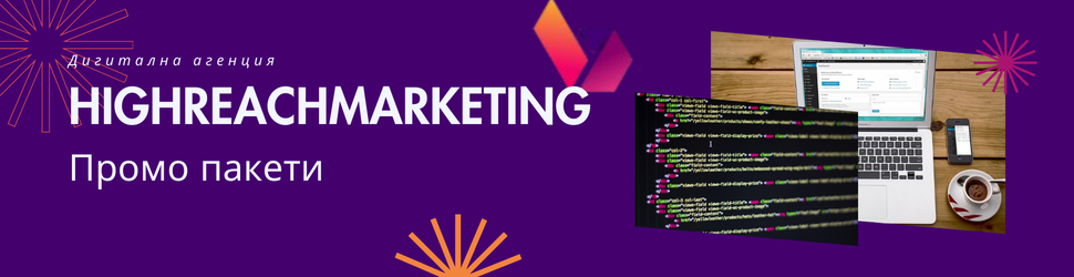 High Reach Marketing